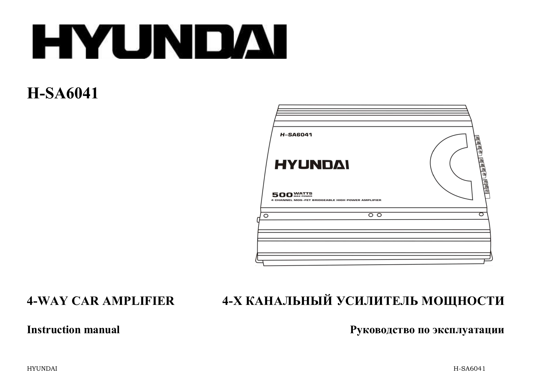 Hyundai h sa1004 схема