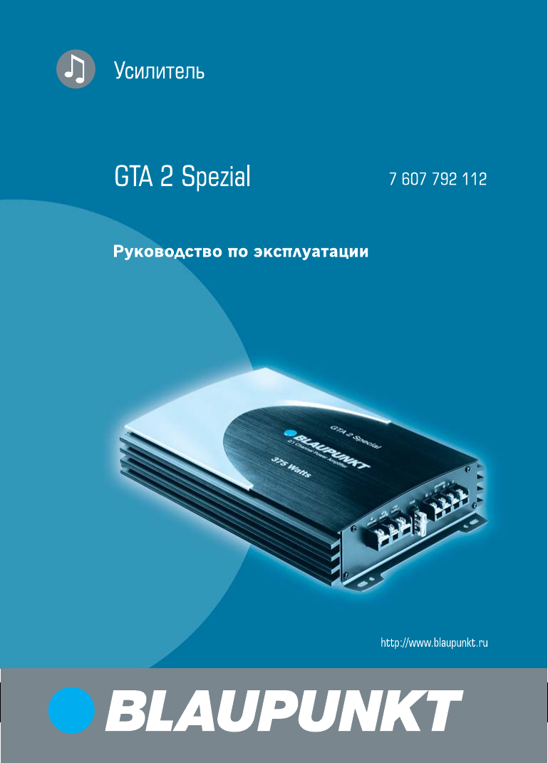 BlAUPUNKT GTA - Схемы