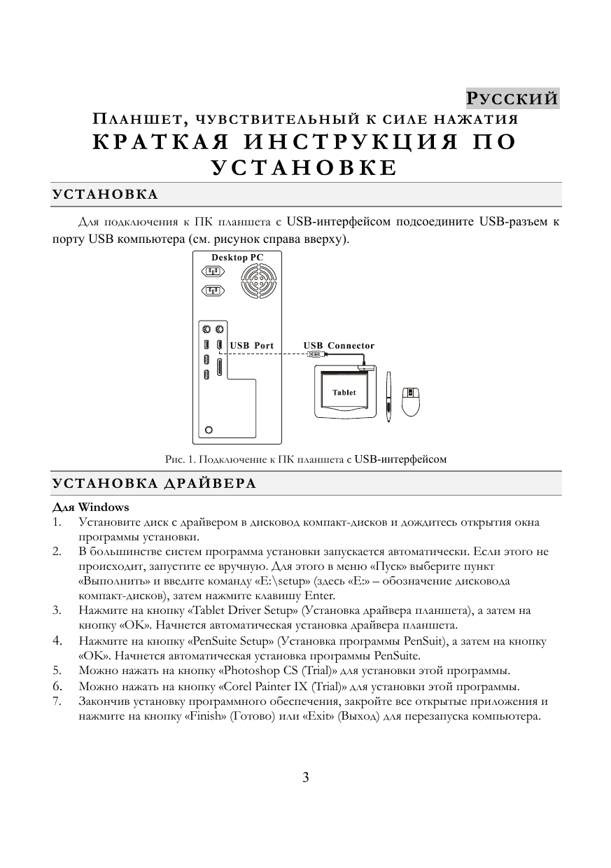 инструкция steam genius фото 50