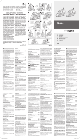 Prevenirea condițiilor de uz casnic, Utilizare în condiții de siguranță
