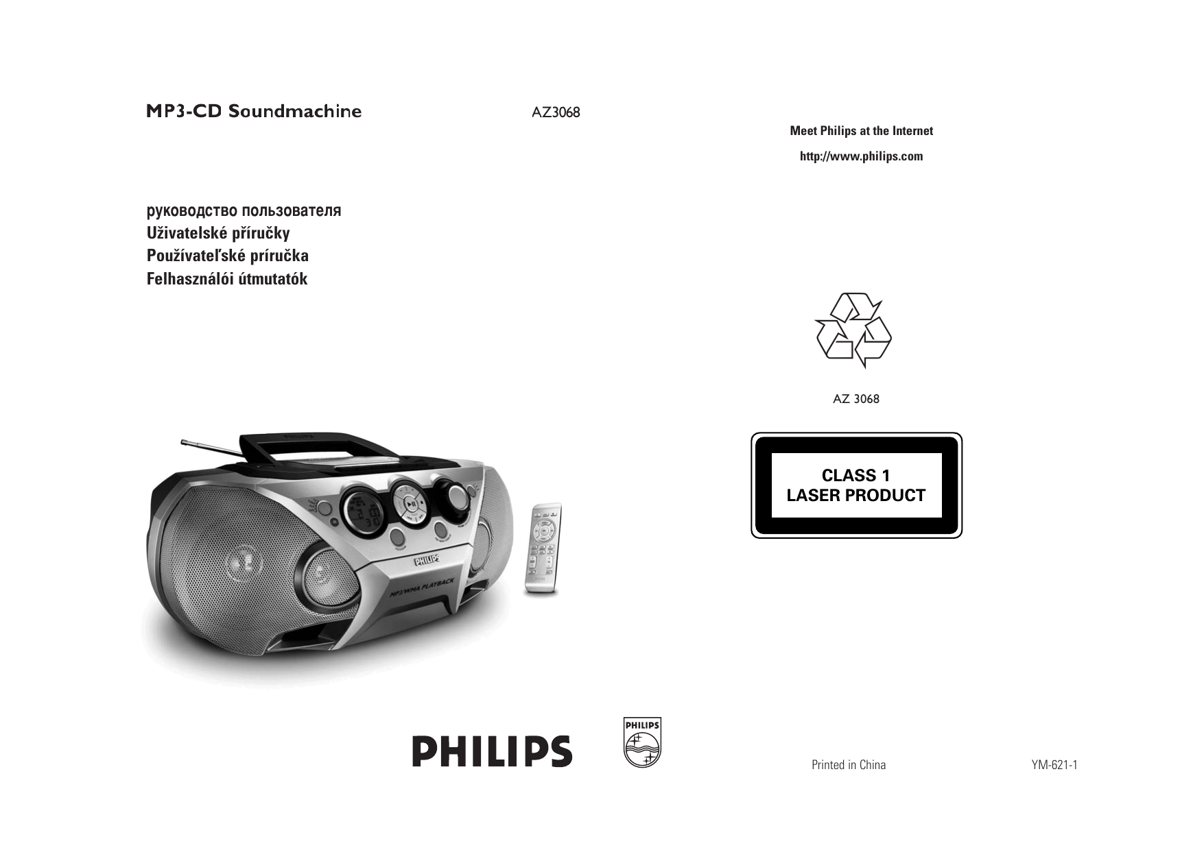 Philips az3856 12 схема