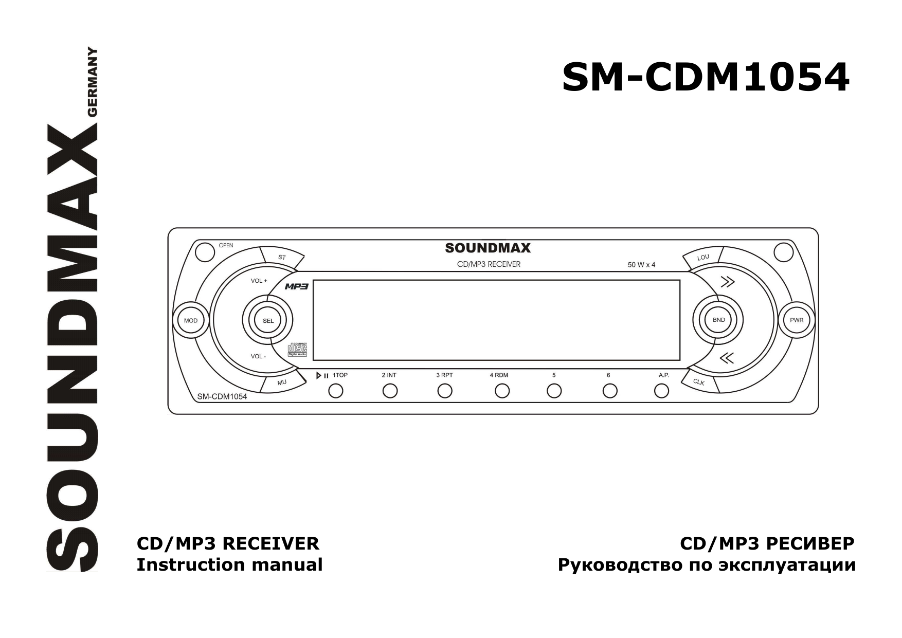 Инструкция по эксплуатации sm. Soundmax cdm1054. Автомагнитола Soundmax SM-cdm1054. Soundmax SM-cdm1054 схема. Soundmax SM-cdm1054 распиновка.