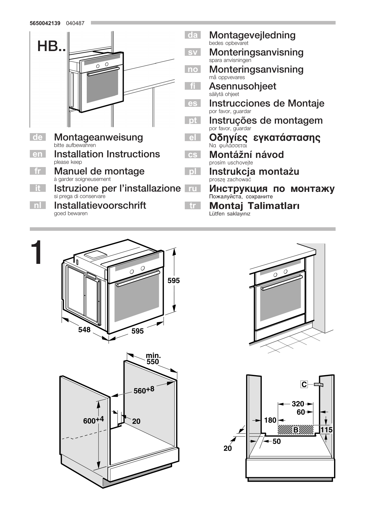 Духовой шкаф bosch hbn 330561