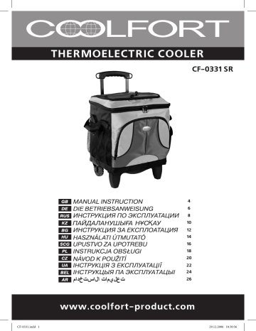 Coolfort CF-0331 Руководство пользователя | Manualzz