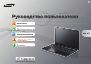 Samsung np300v5a какой процессор можно поставить