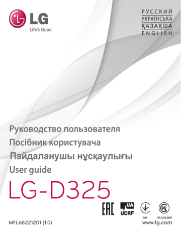 Thinkfree Viewer Lg L70 Dual Sim Black D325 Thinkfree Viewer