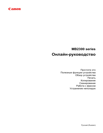 canon mb2300 stuck at easy webprint ex canon mb2300 stuck at easy webprint ex