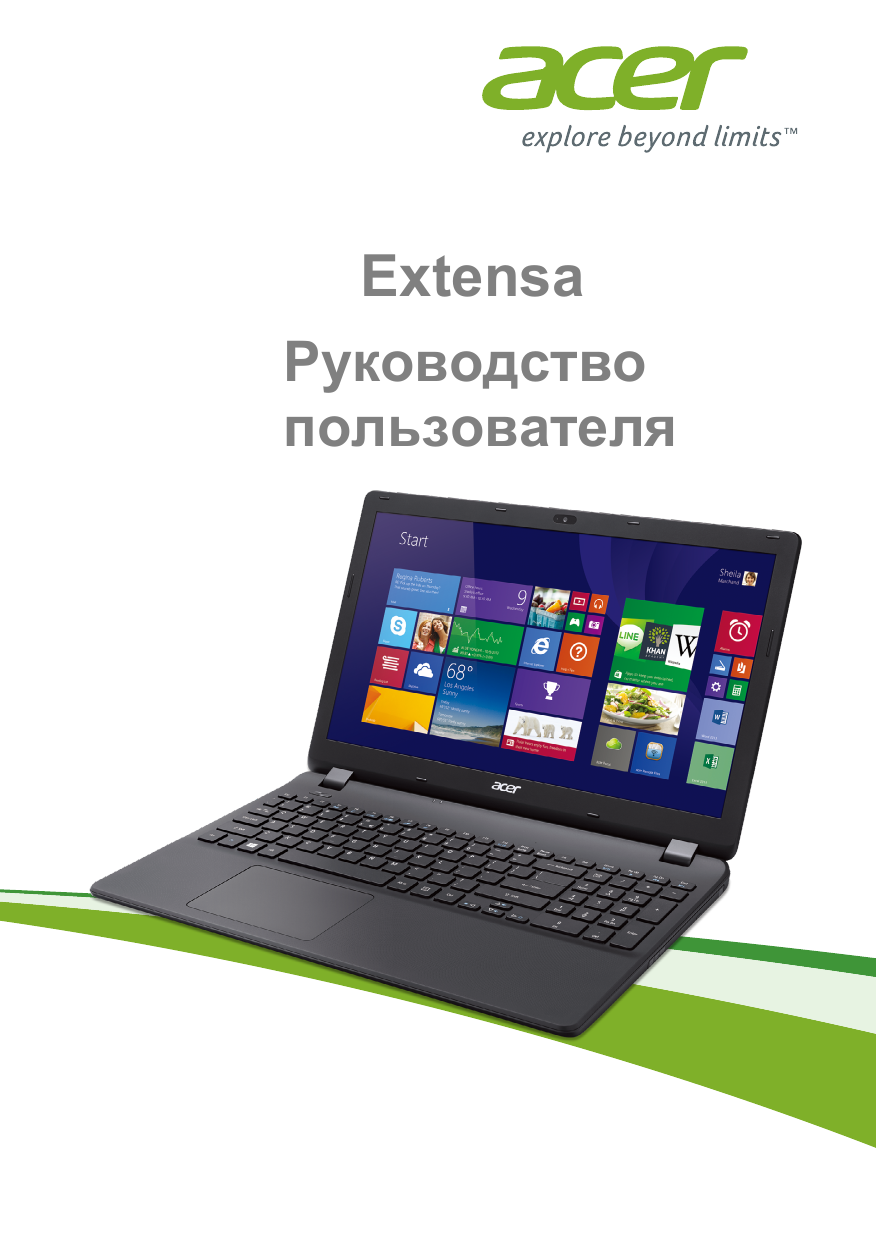 Acer extensa 2508 c5w6 какой виндовс установить