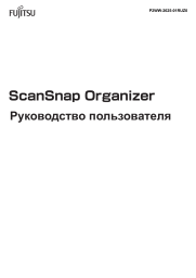 Fujitsu ScanSnap iX500 - User manual, Troubleshooting guide, Operating ...