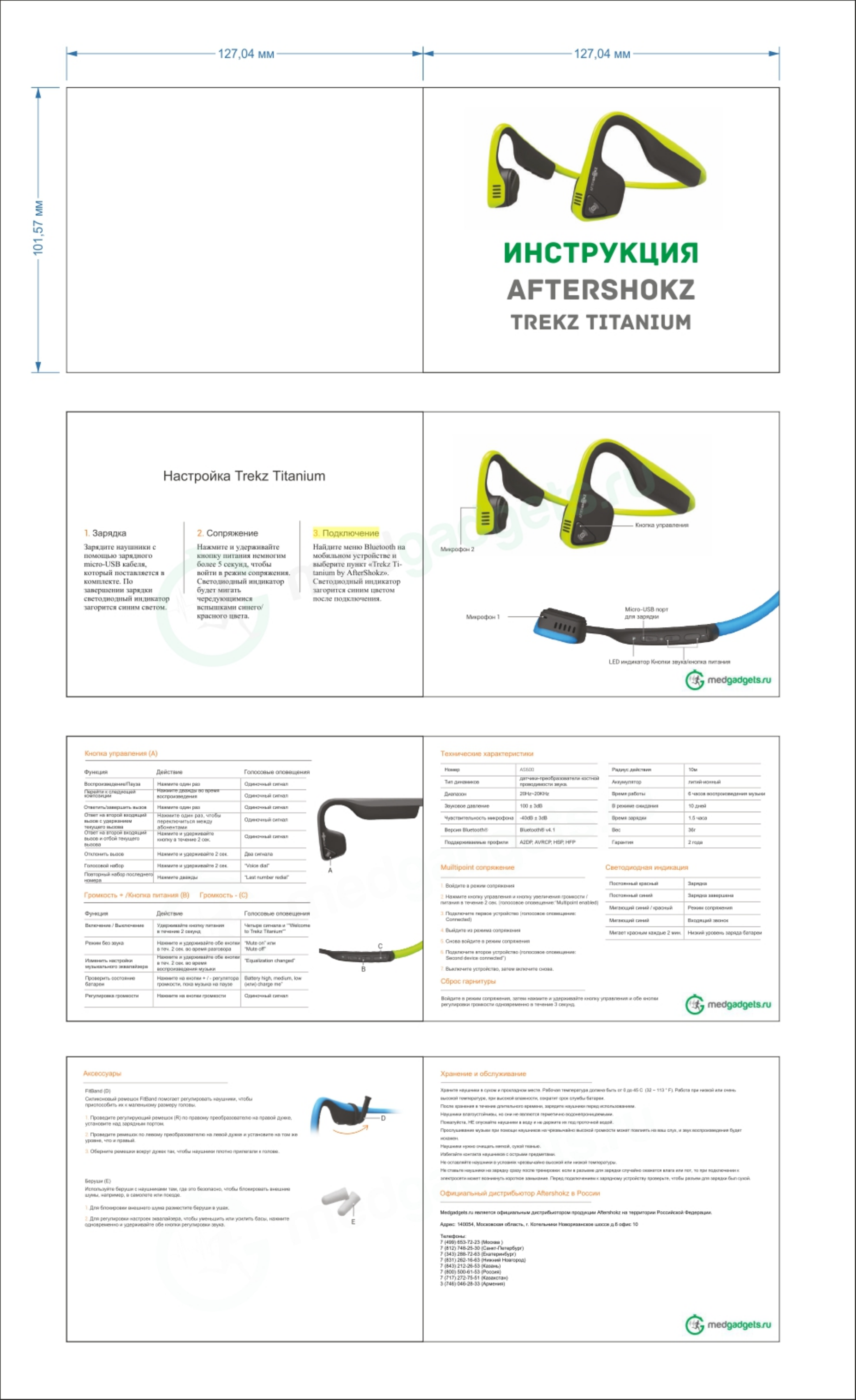 aftershokz titanium user guide