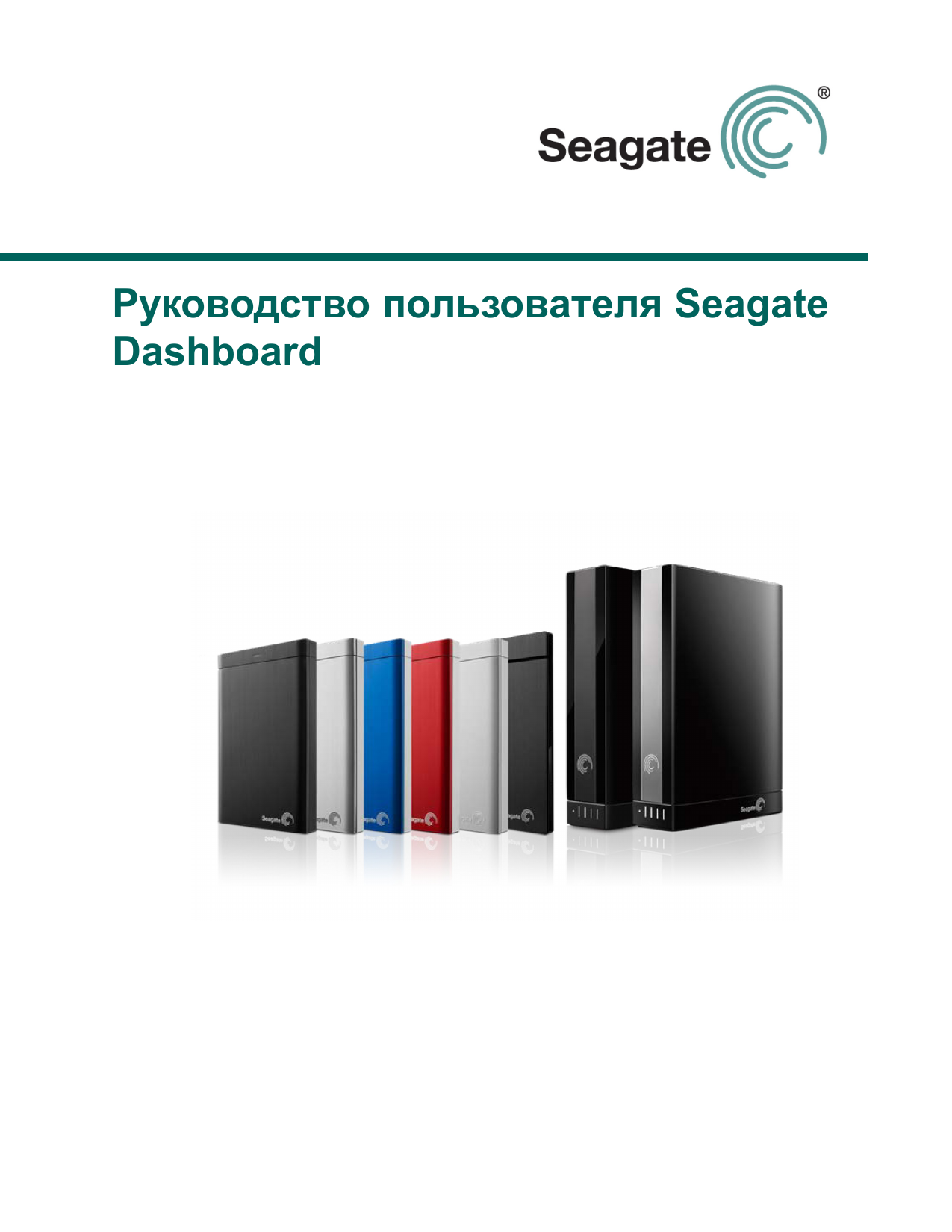 seagate backup plus ultra slim 2tb manual