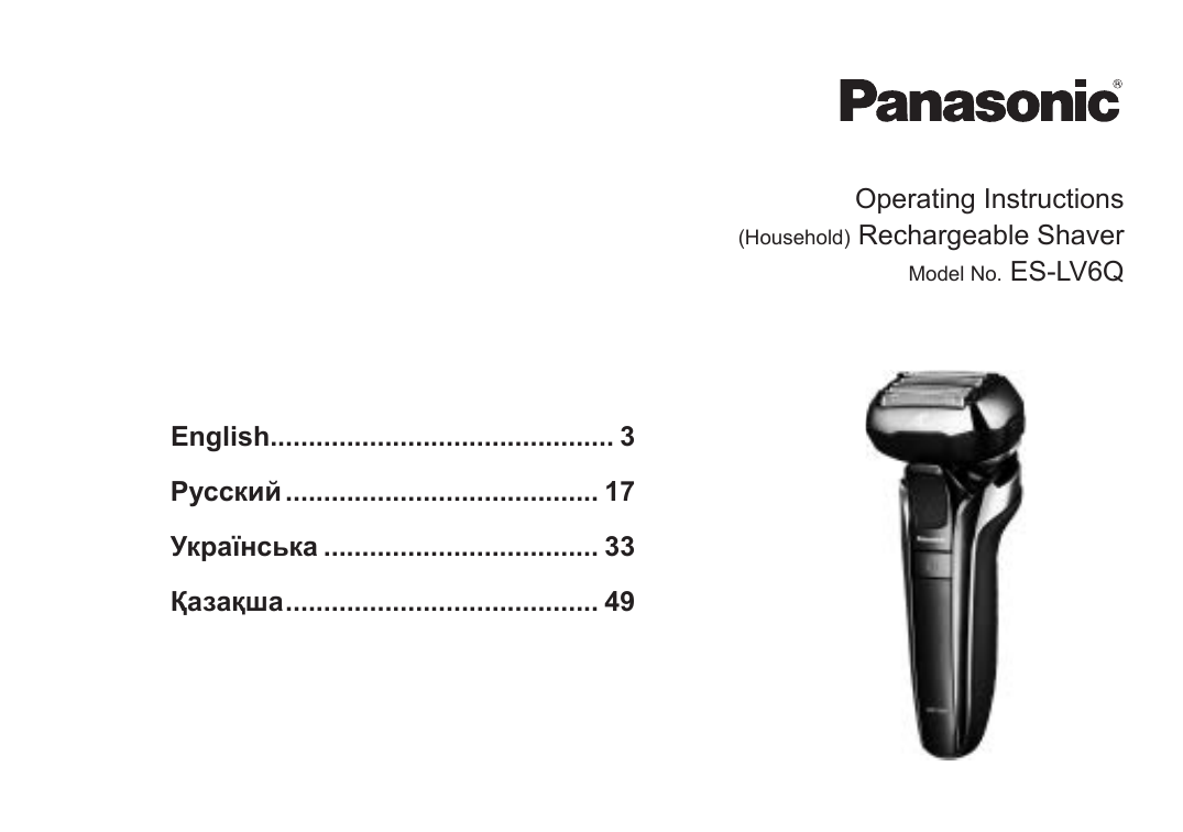 Магнитола panasonic 820 инструкция