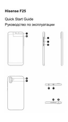 Hisense f25 аккумулятор