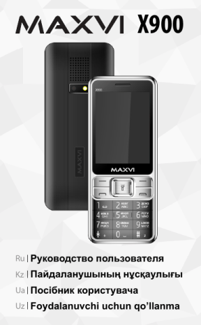 Maxvi x900 аккумулятор