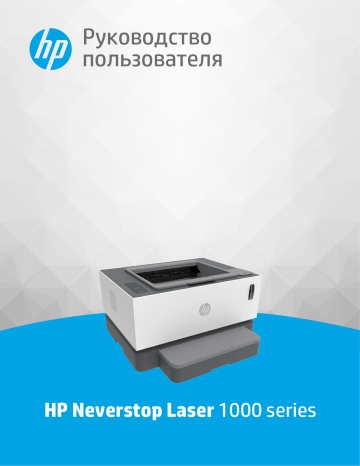 Услуги hp по установке