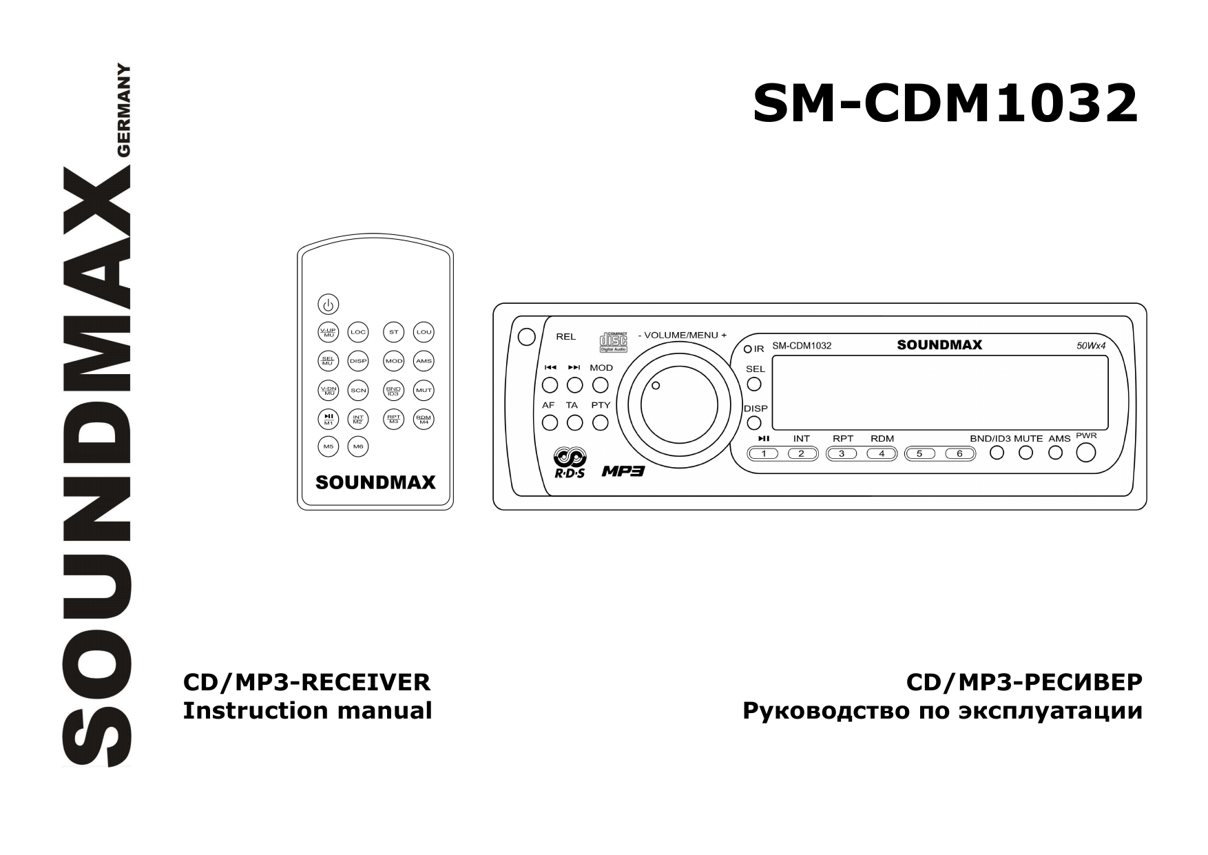 Схему sm cdm1054