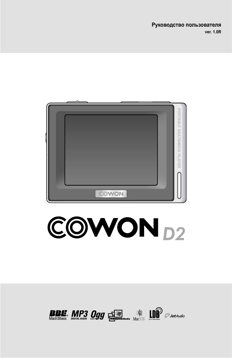 cowon a2 30 gb portable multimedia player
