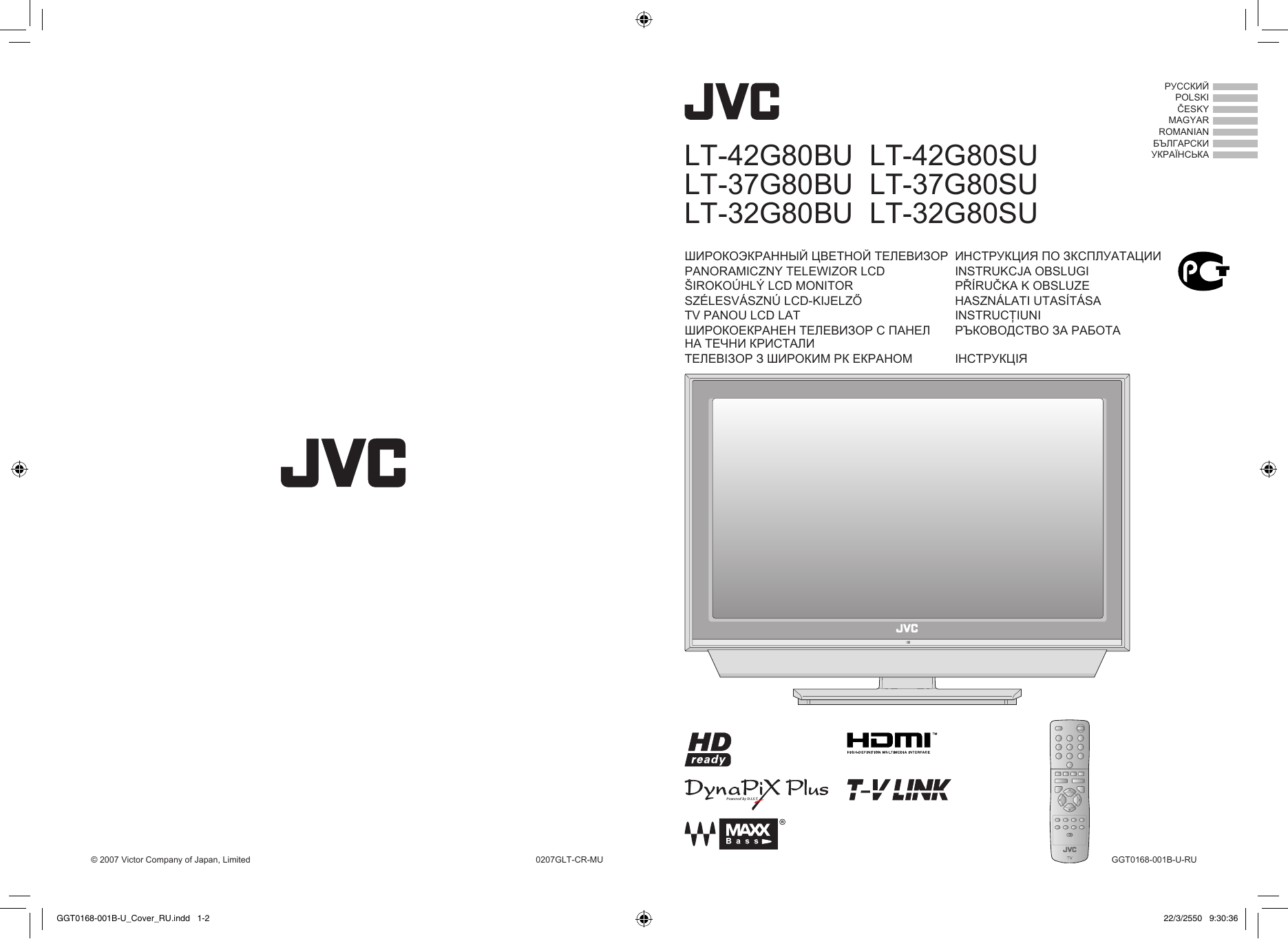 Настройки телевизора jvc. JVC lt 42g80bu. Телевизор 42" JVC lt-42mu308. Телевизор JVC lt-42a80zu 42". Lt-32g80bu.