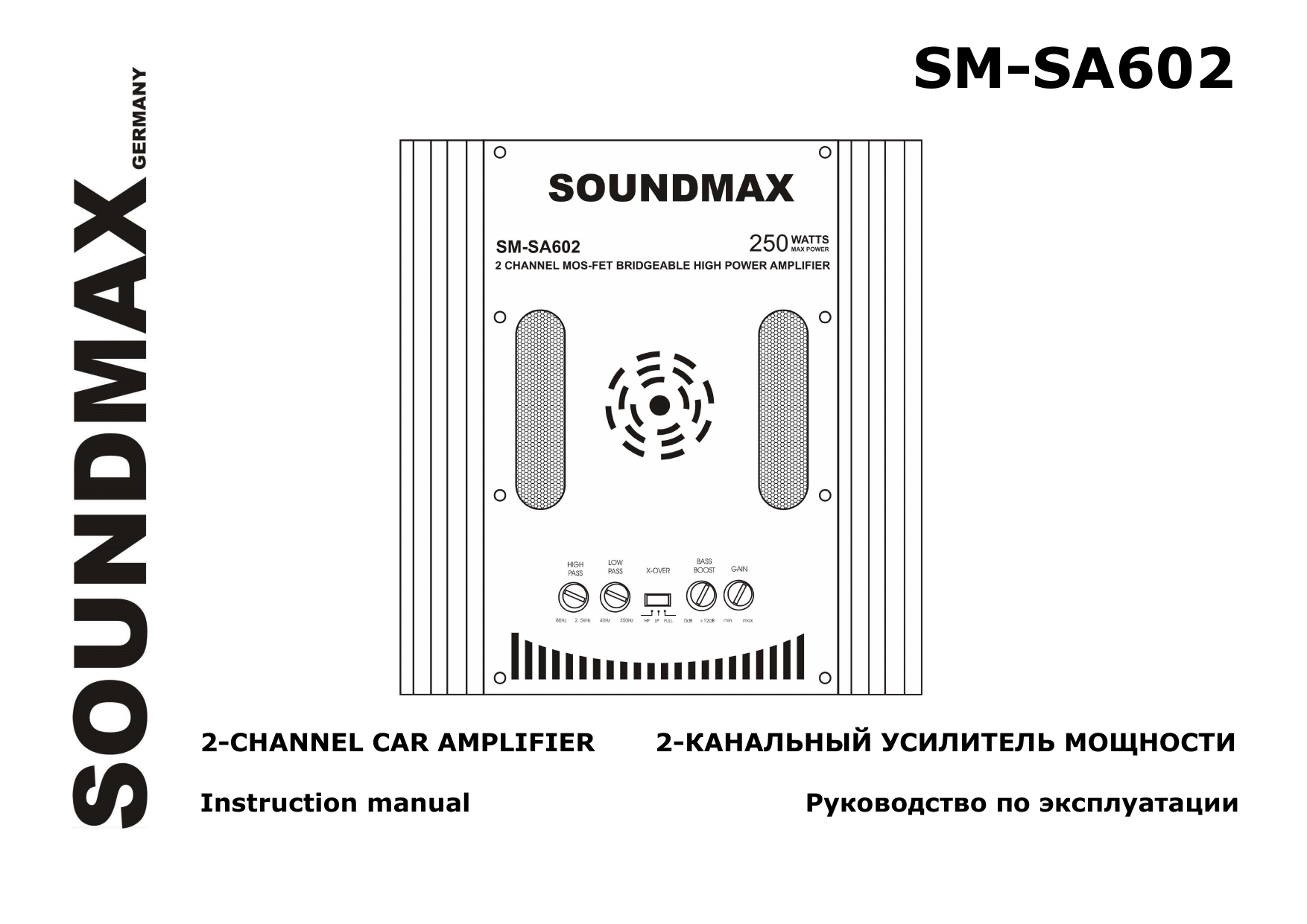 Инструкция по эксплуатации sm. Усилитель Soundmax SM-sa604. Soundmax sa602. Soundmax SM-sa602. Усилитель Soundmax SM sa602.