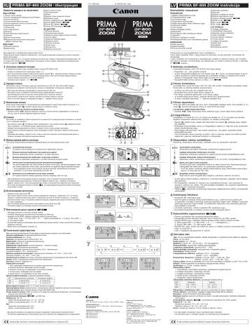 Canon BF-800 Руководство пользователя | Manualzz