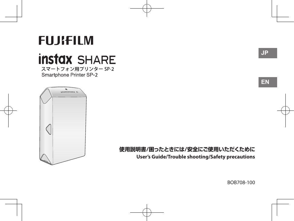 Fujifilm Instax share SP-2.