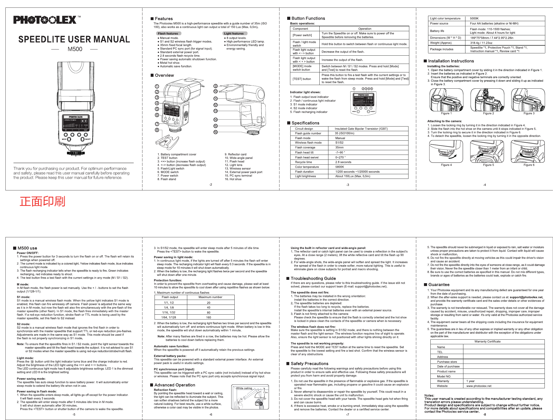 photoolex m500 flash speedlite