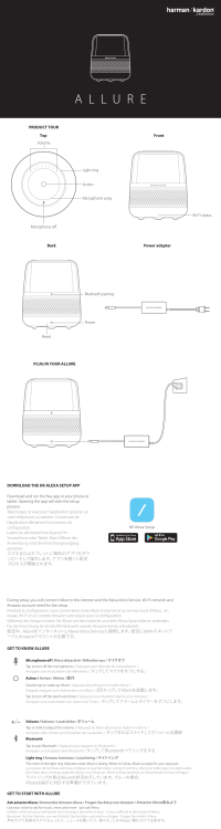 harman kardon allure portable manual