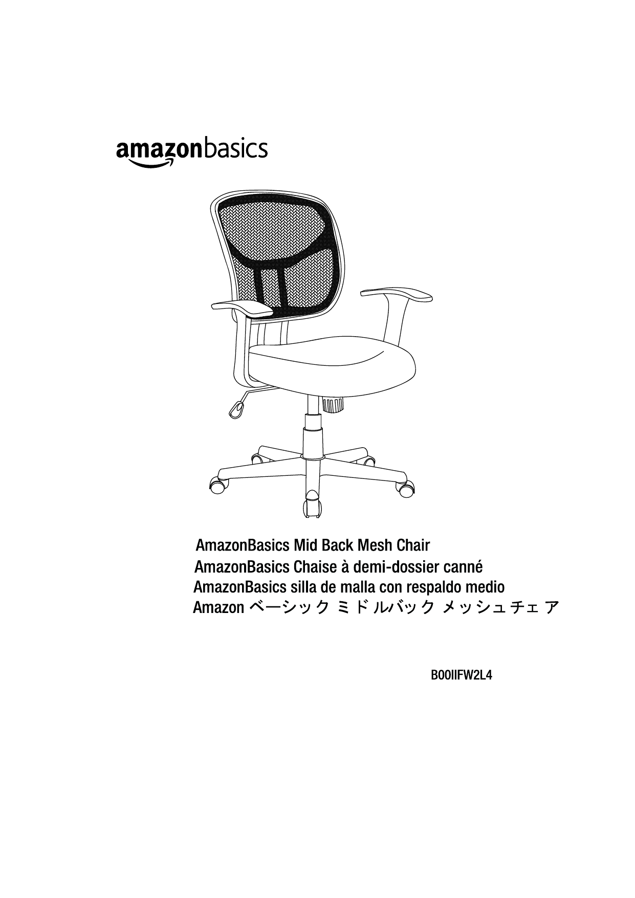 Amazonbasics best sale chair assembly