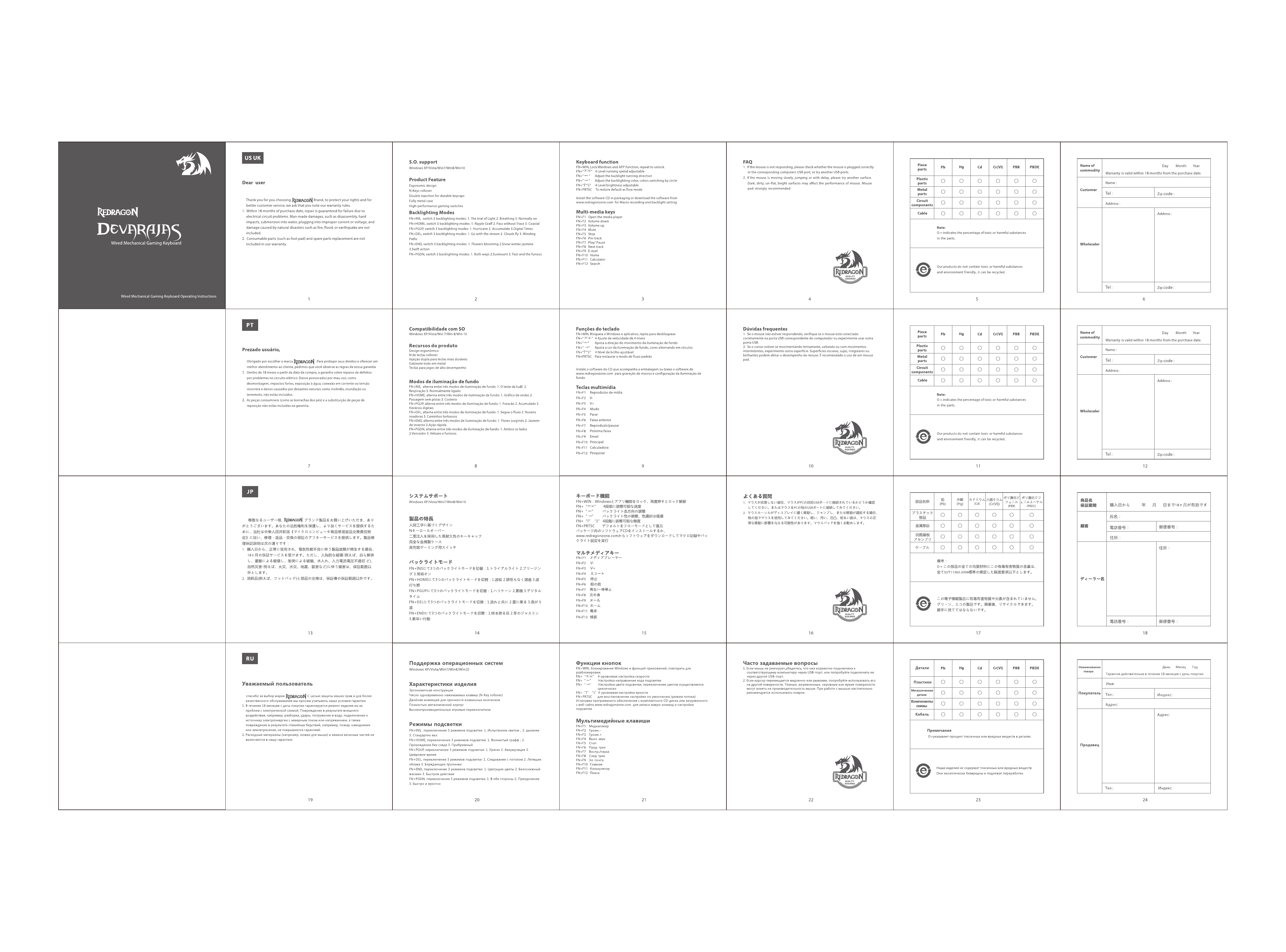 redragon keyboard k552 manual