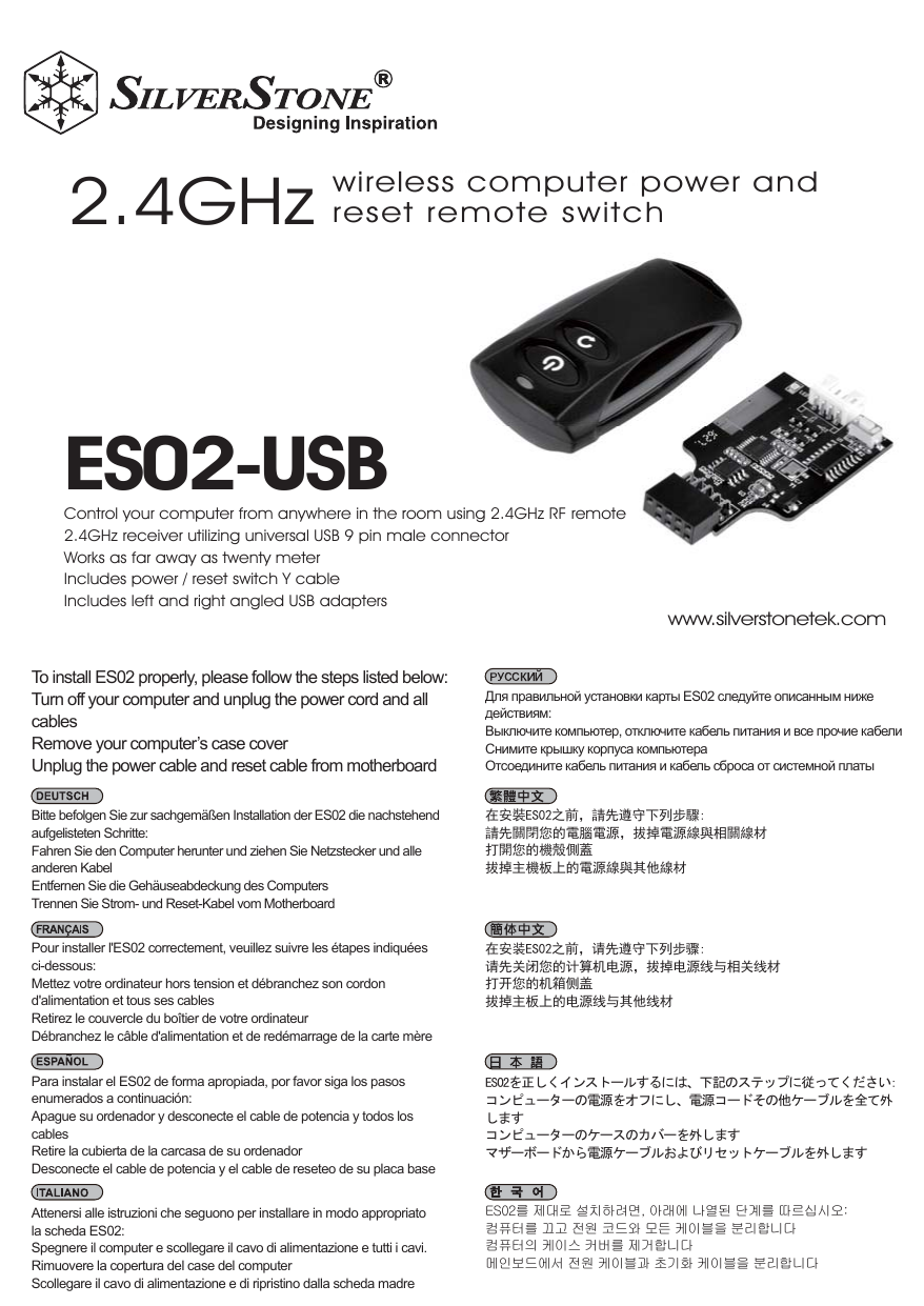 Silverstone Technology Es02 Usb Serial Adapter User Manual Manualzz