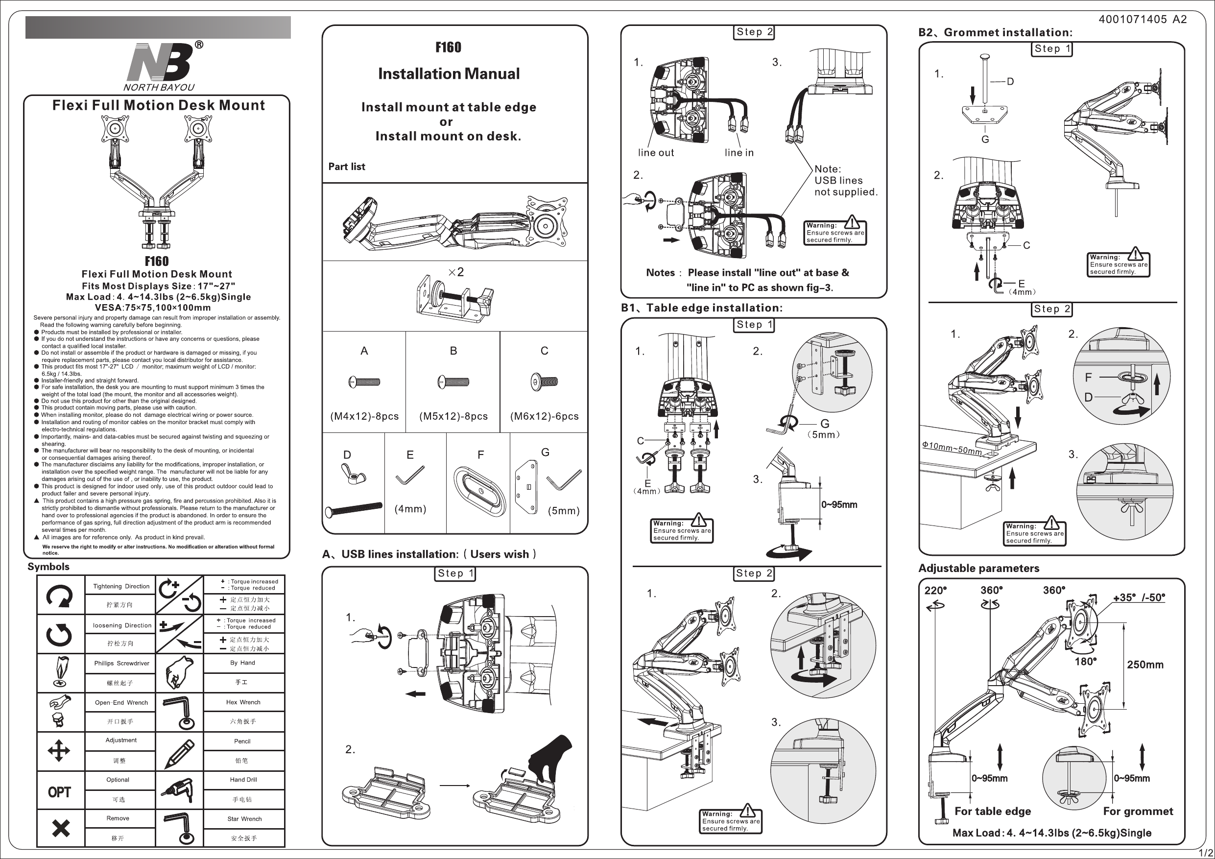 Nb North Bayou 1001070680 Monitor Arms Stand User Manual Manualzz