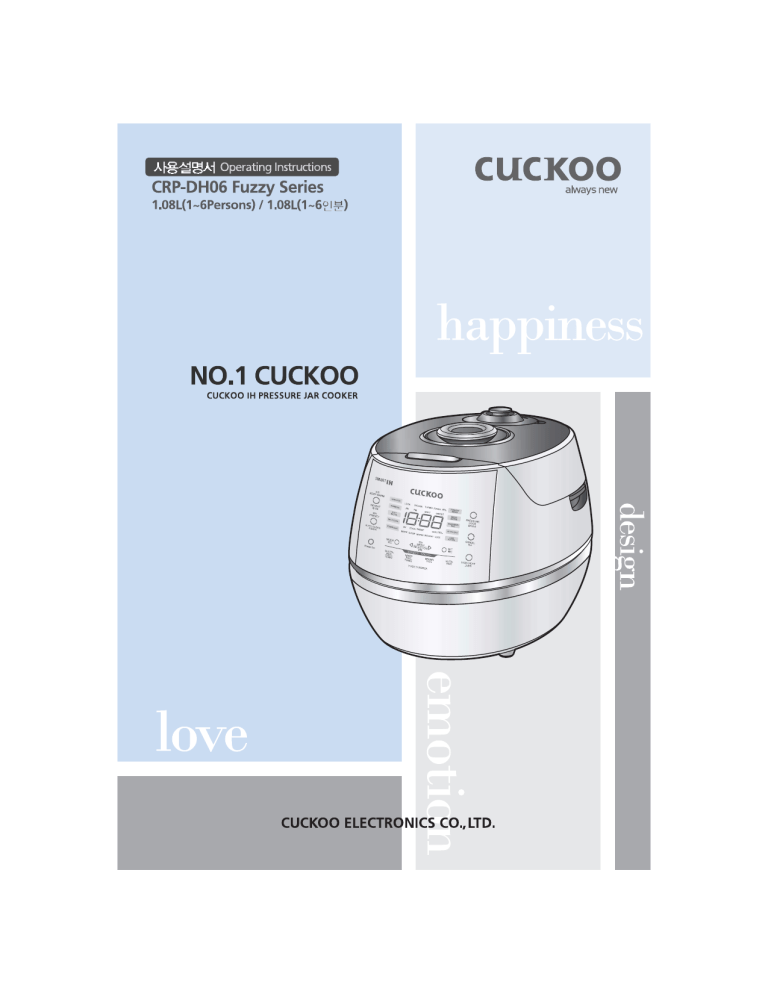 Cuckoo Cr0632f Manual