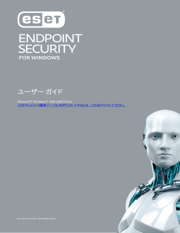 eset endpoint security username eset endpoint security username