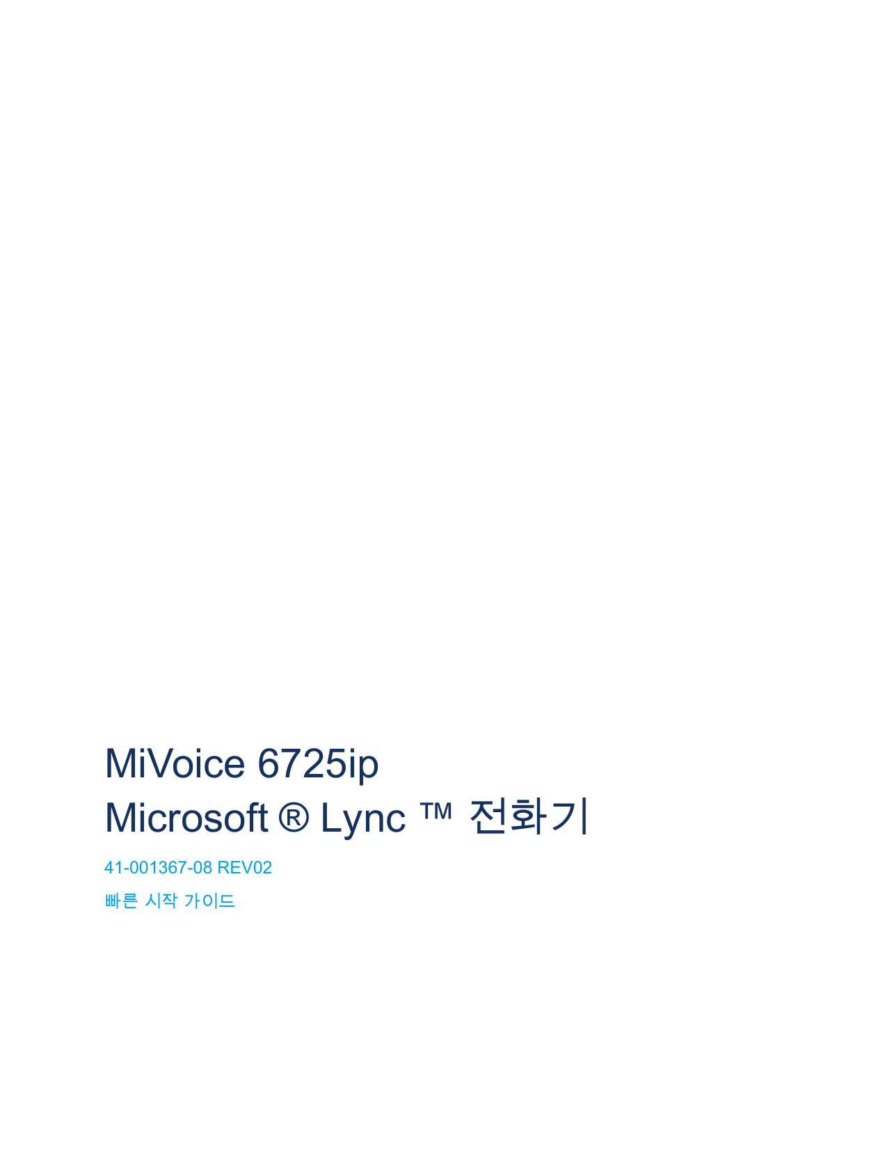 mitel-6725-lync-phone-manualzz