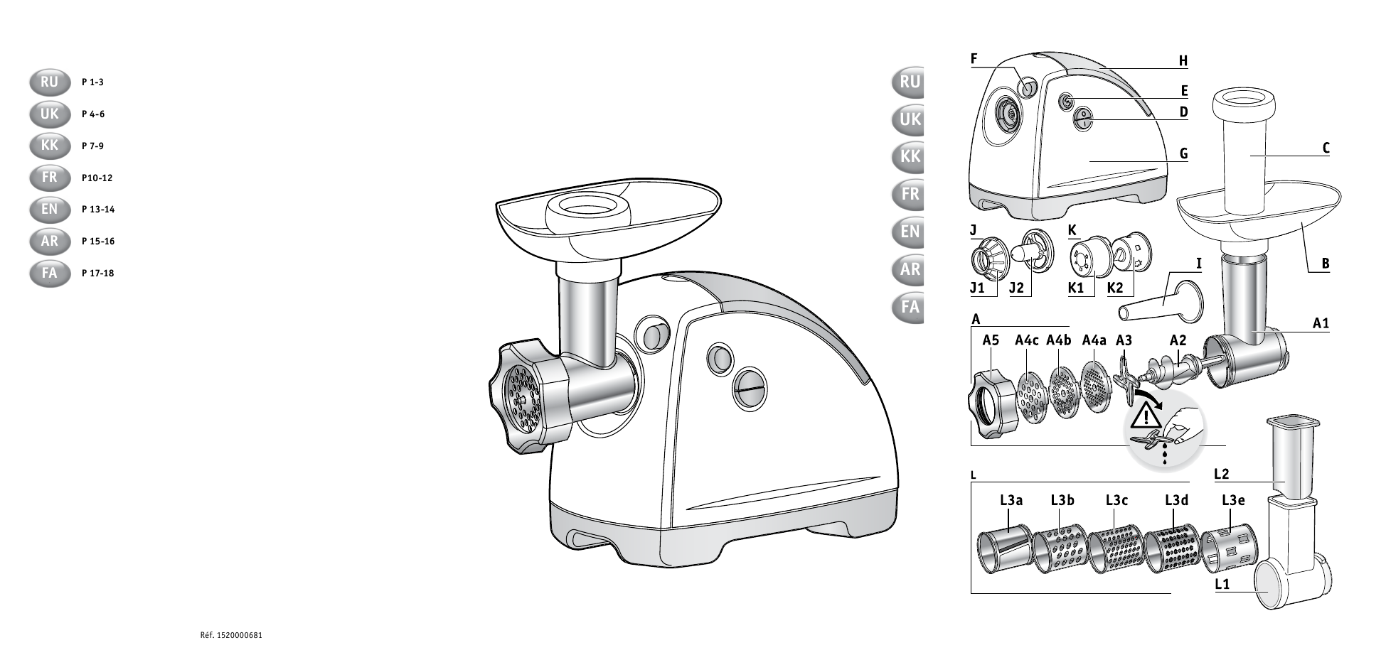 Электрическая схема мясорубки. Мясорубка Мулинекс hv4 чертежи. Электромясорубка Мулинекс hv8 схема. Мясорубка Moulinex me620132. Мясорубка Мулинекс hv8 чертеж.