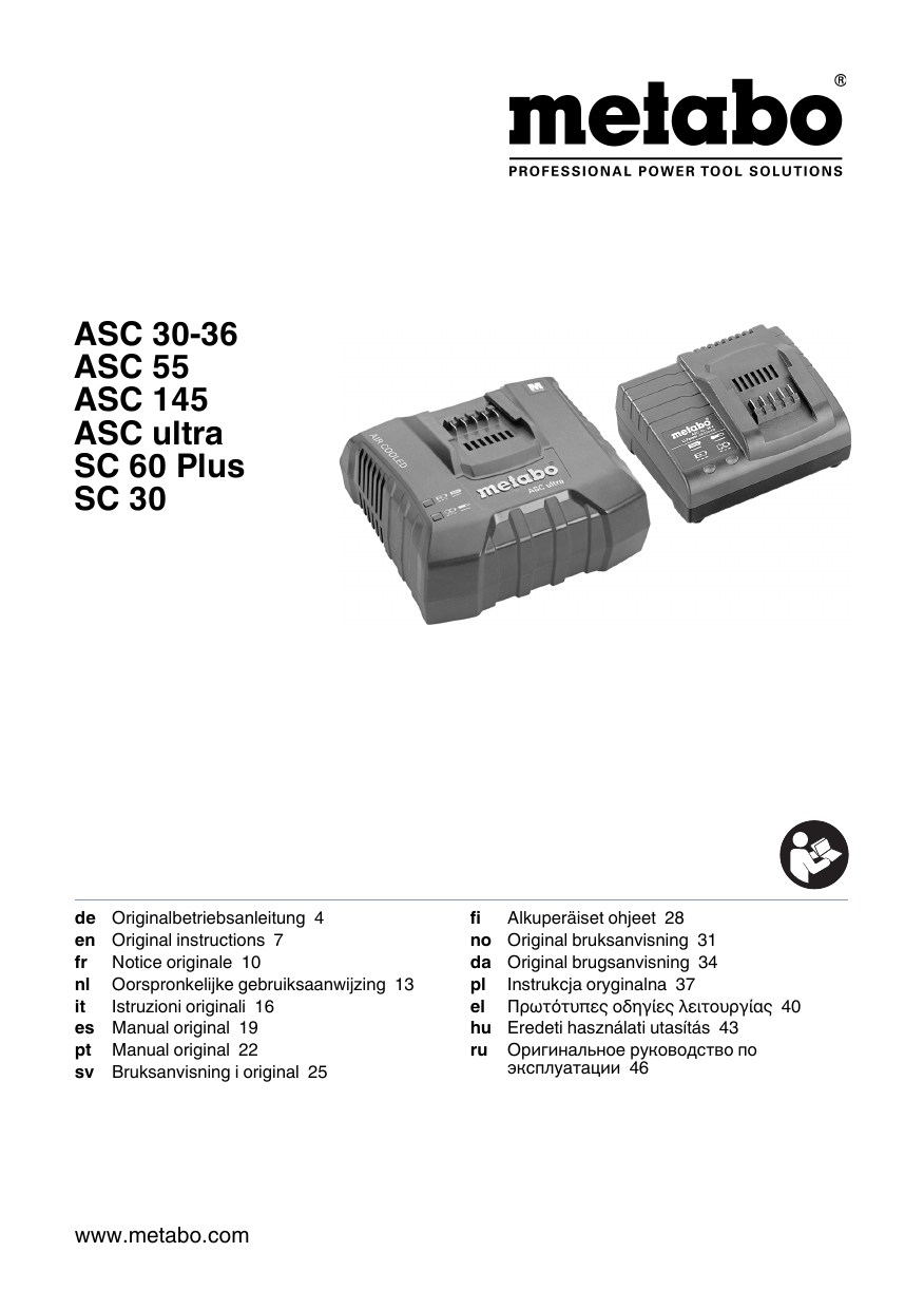 Схема зарядного metabo sc 60 plus