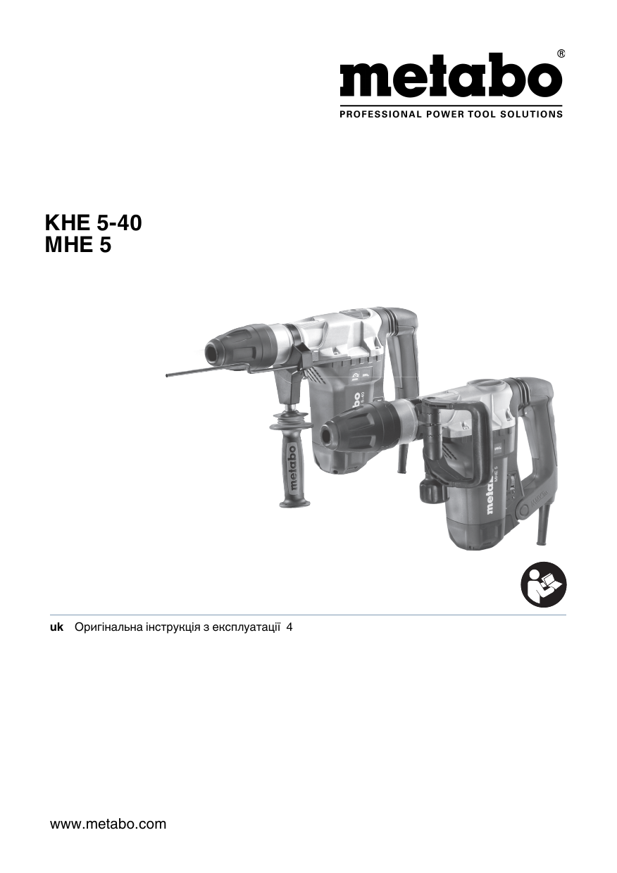 Khe 56 metabo схема