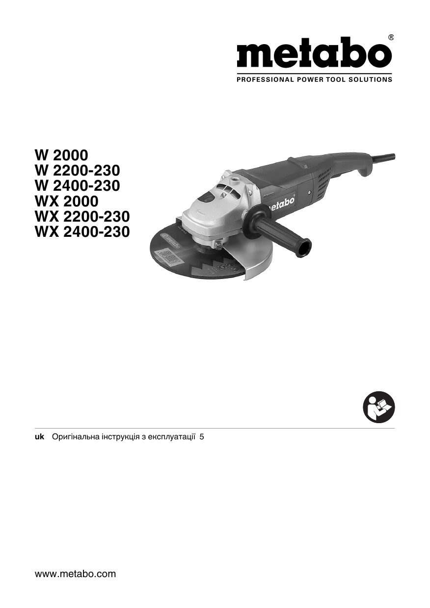 Инструкция по эксплуатации 2000. Metabo w 2000-230. Metabo w 2200-230. Metabo WX 23-230. Metabo w9-125 service manual.
