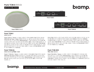 Biamp Parlé TCM-X Microphone 사용자 설명서 | Manualzz