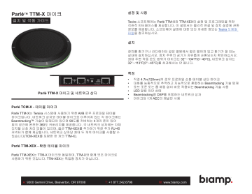 Biamp Parlé TTM-X Microphone 설치 설명서 | Manualzz