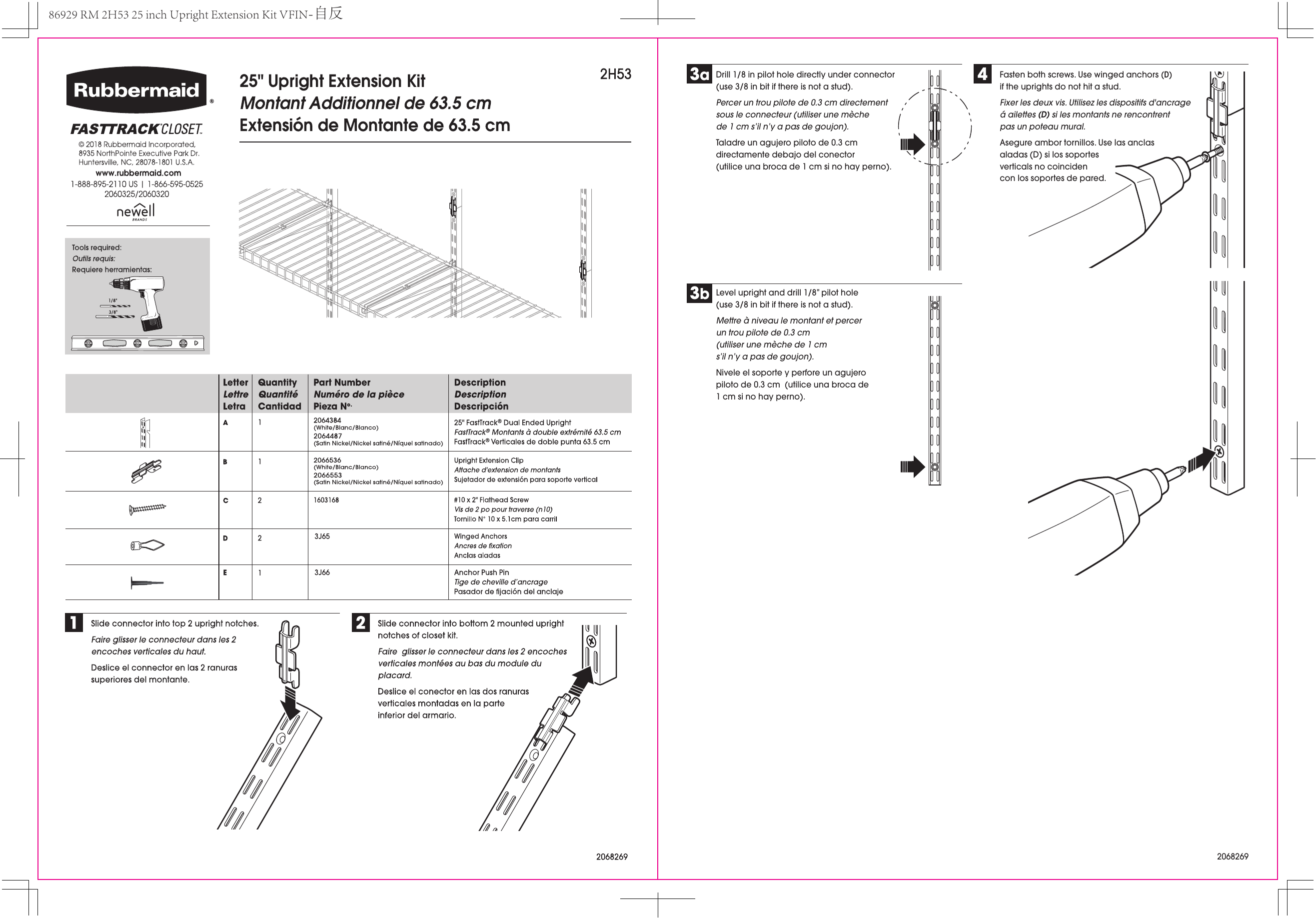 rubbermaid upright extension kit