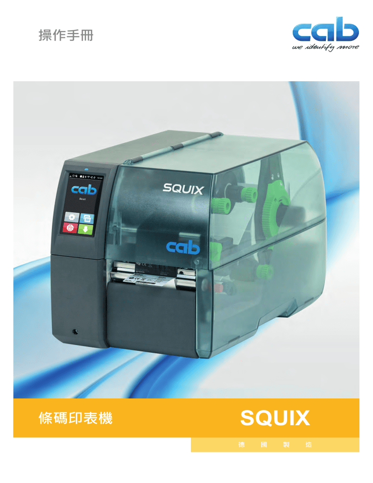 cab squix 4