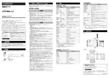 カネテック CPM5 直送 代引不可・他メーカー同梱不可 筒形磁選機 CPM5