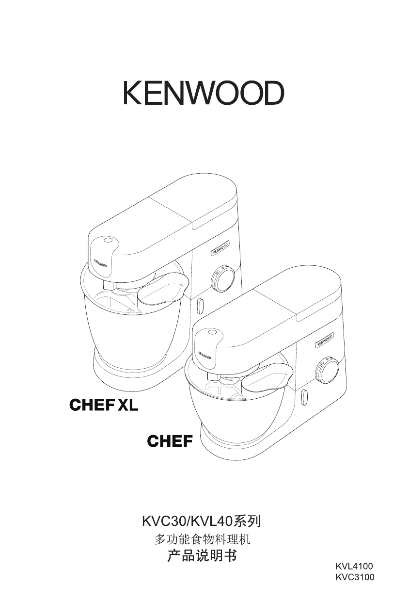 Kenwood Kvl40 2024 www.alhudapk