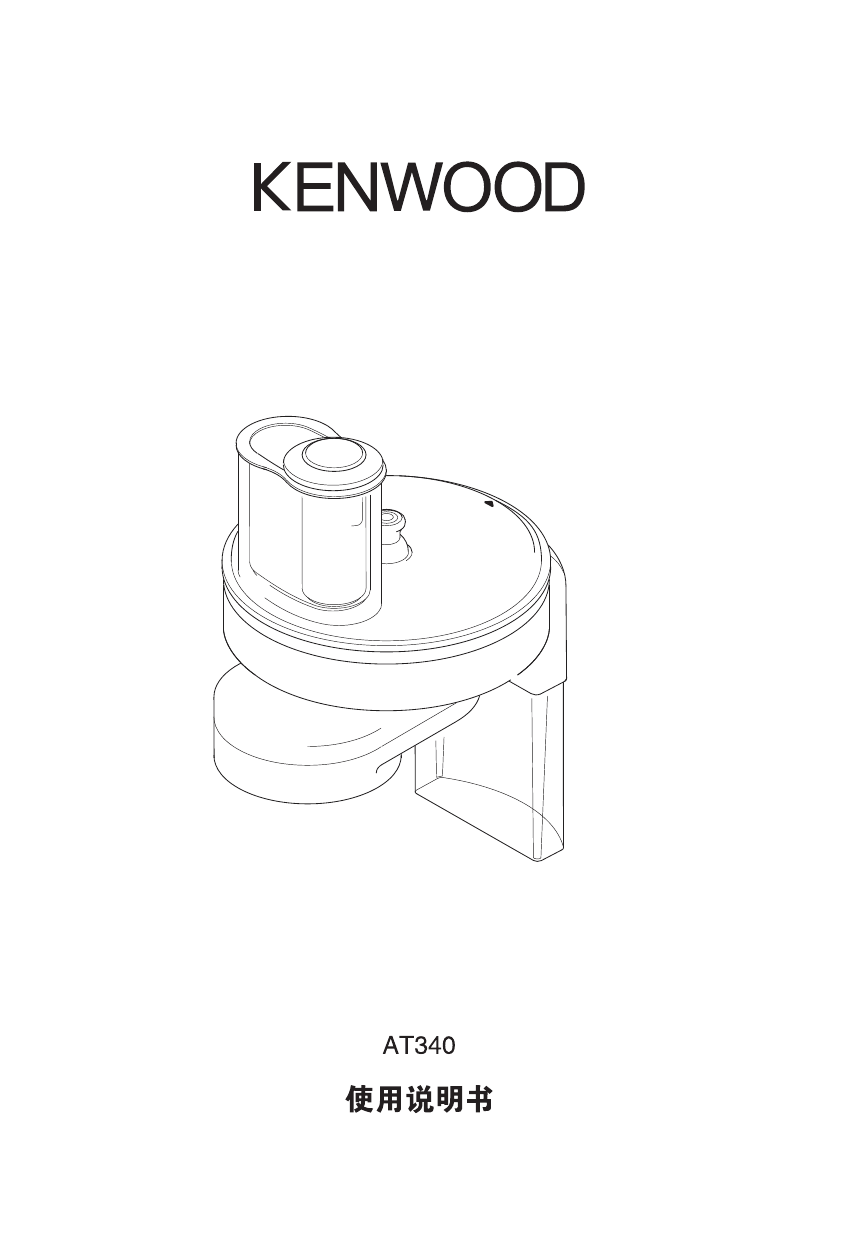 Kenwood At340 Owner S Manual Manualzz