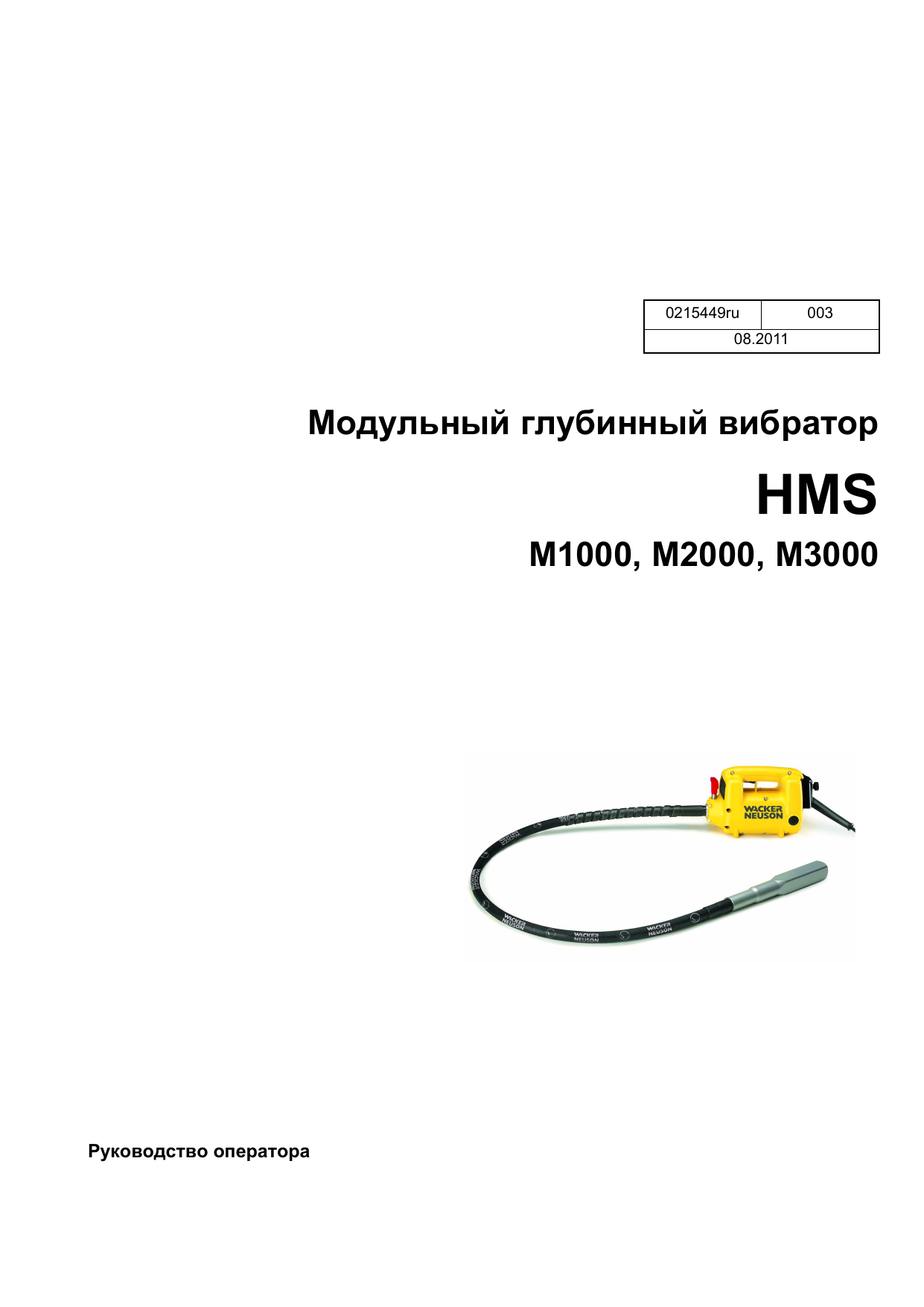 Internal modules