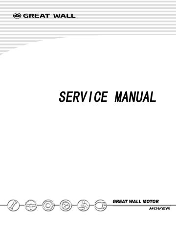 Great Wall V200 Service Manual Manualzz