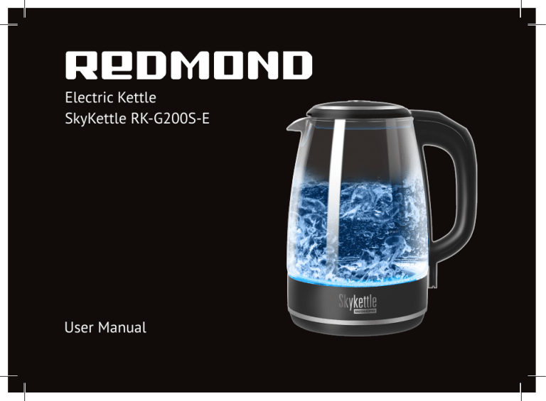 Электрочайник redmond skykettle rk g200s управление со смартфона