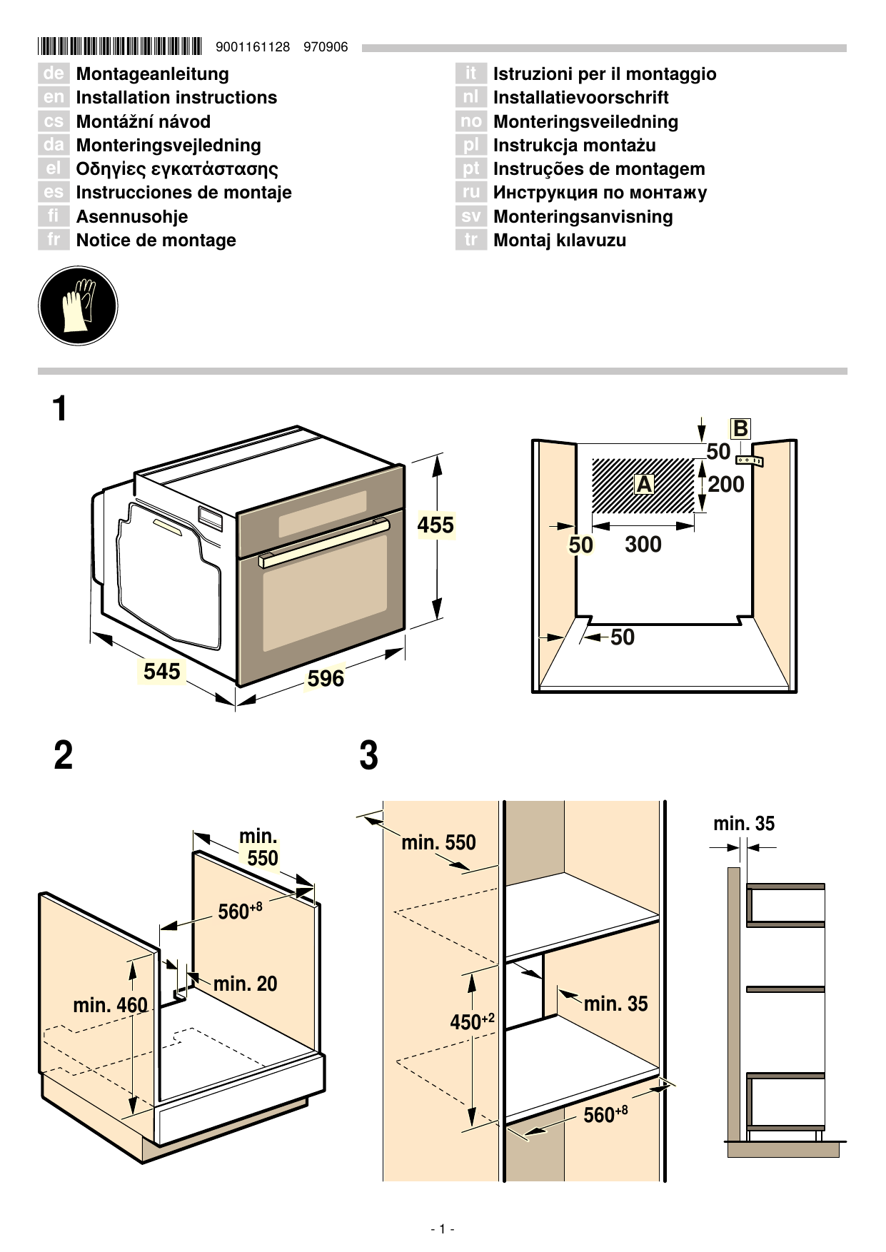 Neff C17UR02N0B Installation guide Manualzz