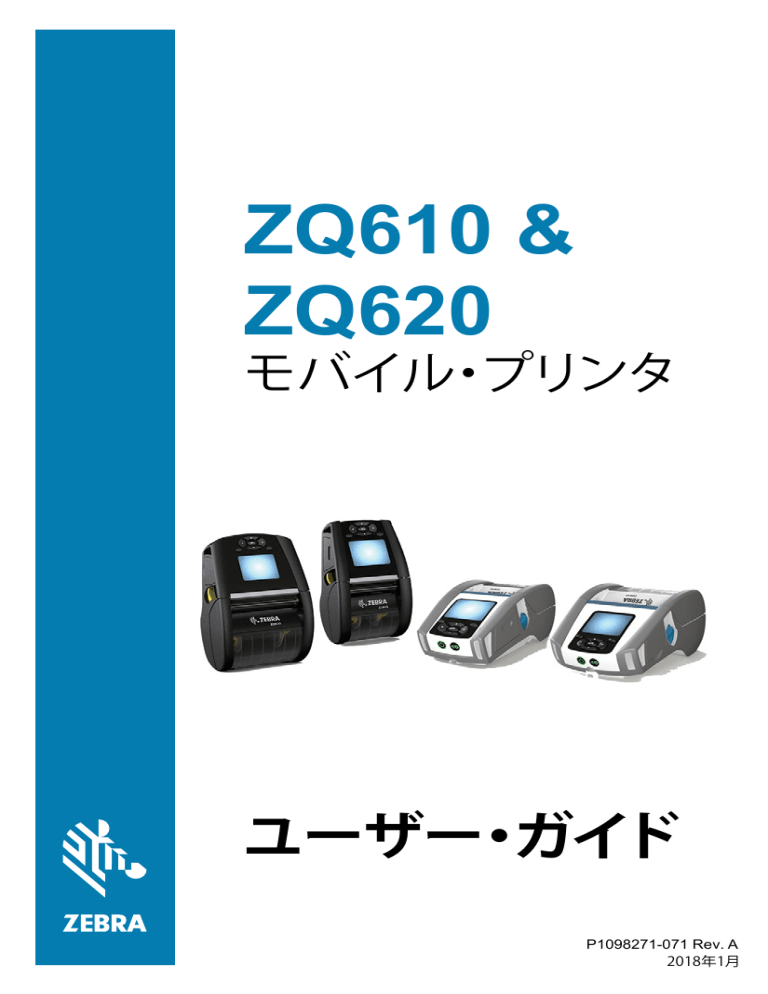 Zebra ZQ610 Owner's manual | Manualzz